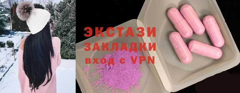 Ecstasy диски  Боготол 