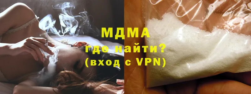 MDMA молли  hydra   Боготол  закладка 